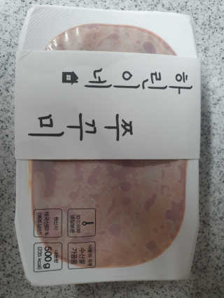 fksrud7425님이 올린 리뷰 사진 2