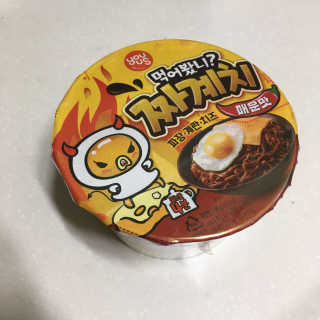여닝여니님이 올린 리뷰 사진 2