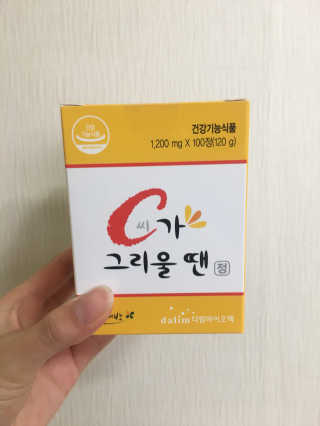 전숭생숭님이 올린 리뷰 사진 1