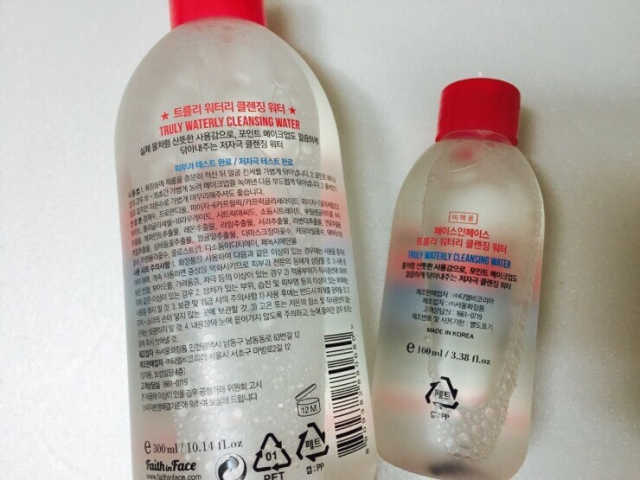 트룰리 워터리 클렌징 워터_에그 화이트 휩 클렌징 폼 리뷰 사진