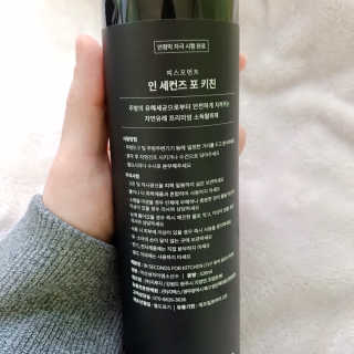 PEACE MOMENT 피스모먼트 인세컨즈포키친 320mL 천연살균소독제 — 4점을 준 리뷰어가 2019년 2월 올린 사용 사진