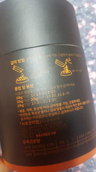 신화영님이 올린 리뷰 사진 2
