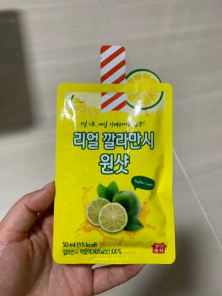 장수농가 리얼깔라만시 원샷 50ml 10팩+보틀 — 5점을 준 리뷰어가 2019년 5월 올린 사용 사진