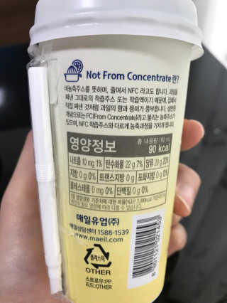 플로리다 내추럴 플로리다내추럴 레몬에이드  2종 — 4.67점을 준 리뷰어가 2018년 7월 올린 사용 사진