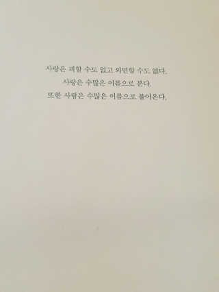 YiSleKim님이 올린 리뷰 사진 2