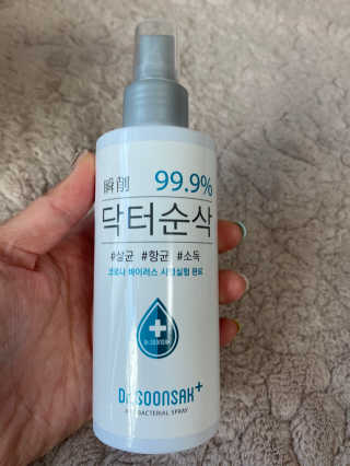 이쁜민지맘님이 올린 리뷰 사진 3
