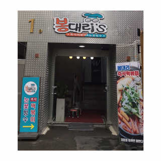 mamicaron님이 올린 리뷰 사진 2