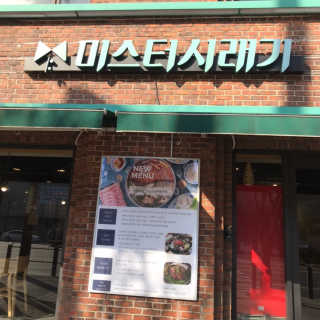 daaaaaa님이 올린 리뷰 사진 1