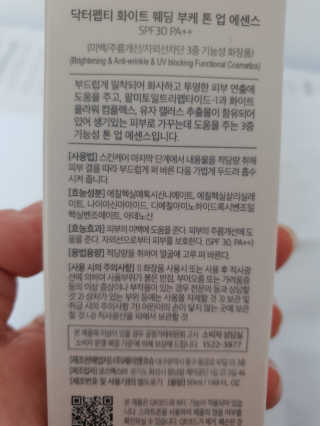 다다름님이 올린 리뷰 사진 3