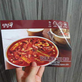 너부리사랑님이 올린 리뷰 사진 1