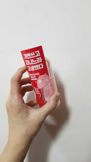 미팩토리 립앤아이 리무버 — 5점을 준 리뷰어가 2018년 2월 올린 사용 사진