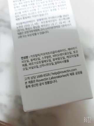 써니님이 올린 리뷰 사진 2