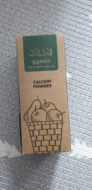 친환경 과일세정제 그린그램 칼슘파우더 1통 150g — 5점을 준 리뷰어가 2019년 11월 올린 사용 사진