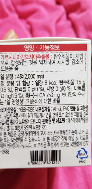 최미애님이 올린 리뷰 사진 2