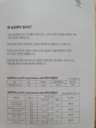 [펫토리아]살균뚝딱 강아지 고양이 살균소독제 탈취제 — 5점을 준 리뷰어가 2019년 10월 올린 사용 사진