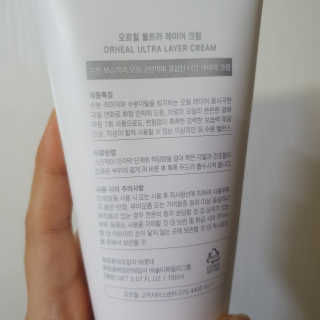 오르힐 울트라레이어 크림 — 4점을 준 리뷰어가 2020년 2월 올린 사용 사진