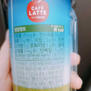 마이카페라떼 말차 아몬드브리즈 7개입 — 5점을 준 리뷰어가 2019년 11월 올린 사용 사진