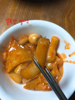미쓰리떡볶이 just 10 min 패키지 — 5점을 준 리뷰어가 2018년 5월 올린 사용 사진