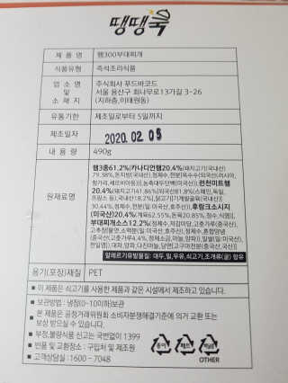 kykyyam님이 올린 리뷰 사진 4
