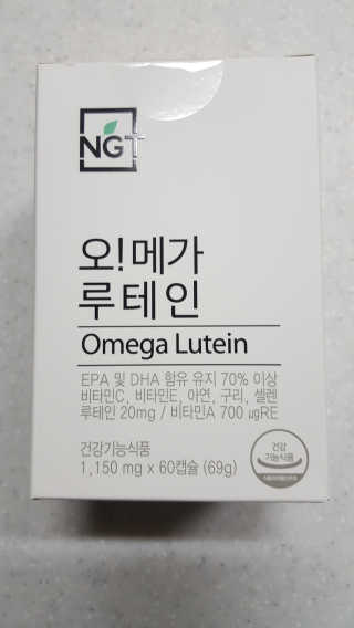네츄럴굿띵스 오!메가루테인 60일분 — 5점을 준 리뷰어가 2019년 3월 올린 사용 사진
