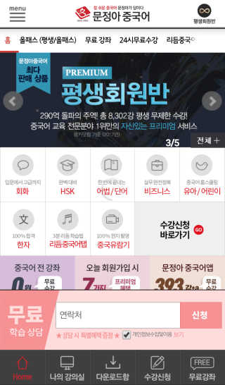 밍블리님이 올린 리뷰 사진 2
