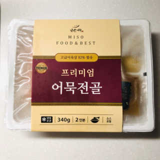 날희킴님이 올린 리뷰 사진 2