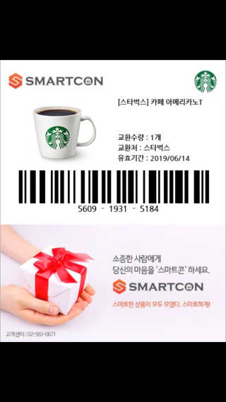 0.8L 공팔데이 0원하라 [퀴즈 이벤트] — 5점을 준 리뷰어가 2019년 5월 올린 사용 사진