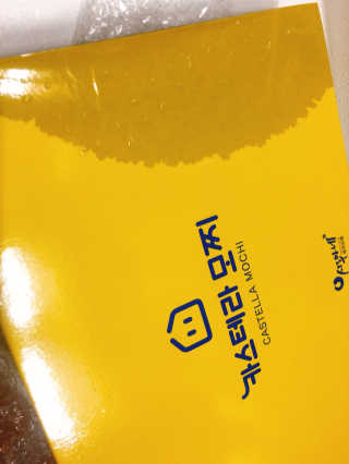 yooni님이 올린 리뷰 사진 3