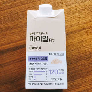 낫띵베럴 잘빠진 저지방 식사 마이밀Fit — 4.5점을 준 리뷰어가 2019년 3월 올린 사용 사진
