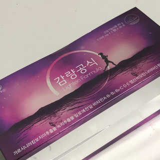 [감량공식] 다이어트 건강기능식품 — 4점을 준 리뷰어가 2019년 12월 올린 사용 사진