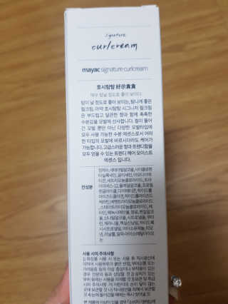 꿀피부님이 올린 리뷰 사진 2