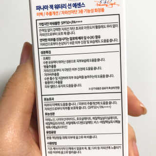 xoxoxoxos2님이 올린 리뷰 사진 4