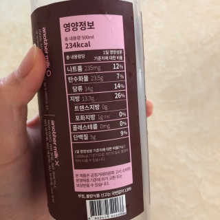 어나더밀크 마켓어나더스 순식물성 비건 간식 랜덤배송 — 5점을 준 리뷰어가 2020년 3월 올린 사용 사진