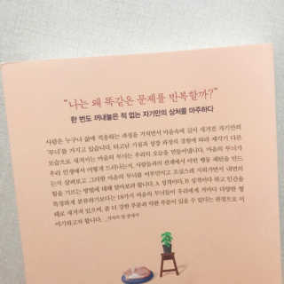 졔졔님이 올린 리뷰 사진 2