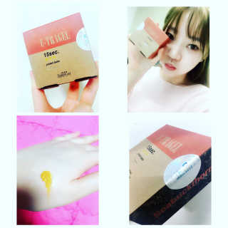 23years old 씨트라겔 프로텍트 밤 — 4점을 준 리뷰어가 2016년 9월 올린 사용 사진