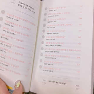 율집사님이 올린 리뷰 사진 3