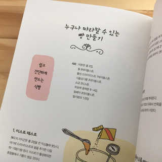 HannaNam님이 올린 리뷰 사진 1