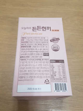 블링데코님이 올린 리뷰 사진 4