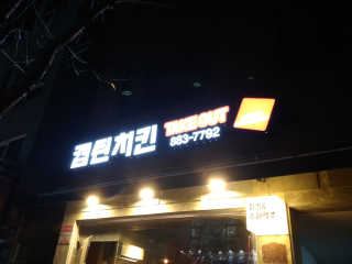 헤헤님이 올린 리뷰 사진 3