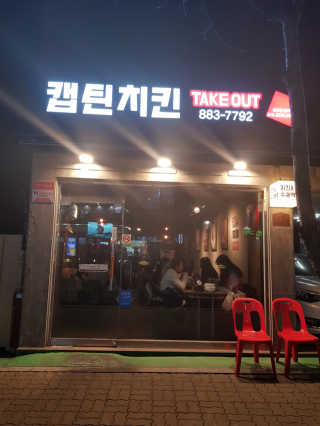 덤덤님이 올린 리뷰 사진 3
