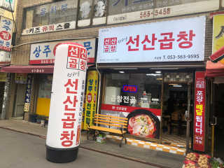 소나무님이 올린 리뷰 사진 1