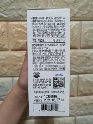케이푸드 똥기사의 Kfood 화이버슬림 — 3점을 준 리뷰어가 2019년 8월 올린 사용 사진