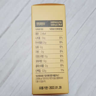 힐링팩토리 오늘도 가볍게 저분자 피쉬 콜라겐 정 — 5점을 준 리뷰어가 2020년 3월 올린 사용 사진