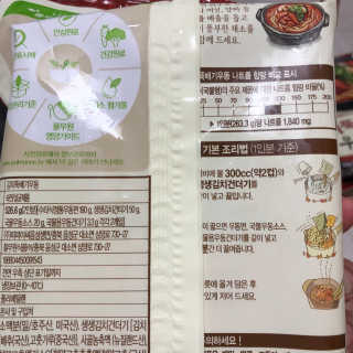 탱님이 올린 리뷰 사진 3