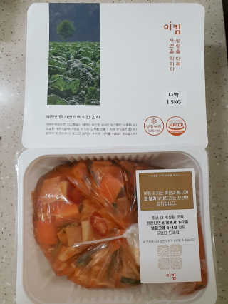HyeRanSeo님이 올린 리뷰 사진 2