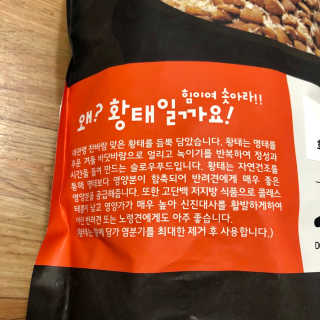 지연님이 올린 리뷰 사진 3