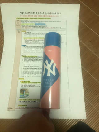 아아아아아아님이 올린 리뷰 사진 1