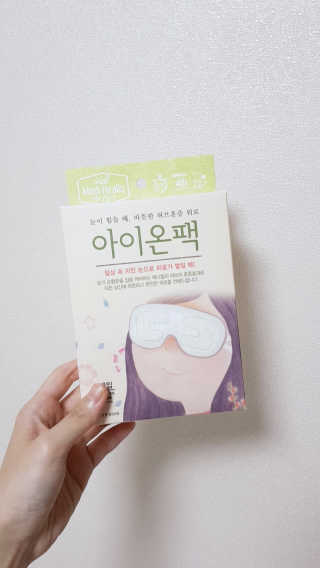 밍블리님이 올린 리뷰 사진 2