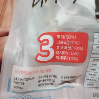 rucy님이 올린 리뷰 사진 2