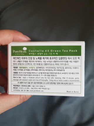 모모이로님이 올린 리뷰 사진 1